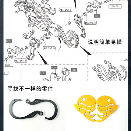 Assembly instructions and component details for the stylized wolf king metal model, a challenging 3D puzzle Metal Kits, showcasing intricate parts for a mechanical steampunk puzzle experience.