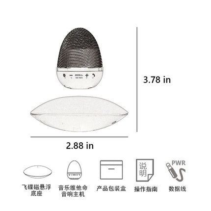Egg-shaped mesh aroma diffuser and Bluetooth speaker main unit (3.78″H) levitating above a 2.88″ magnetic disk base – includes packaging, manual, and data cable